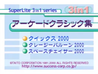 Title Screen